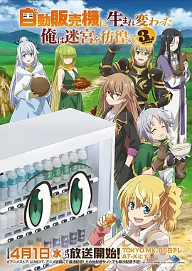 深海